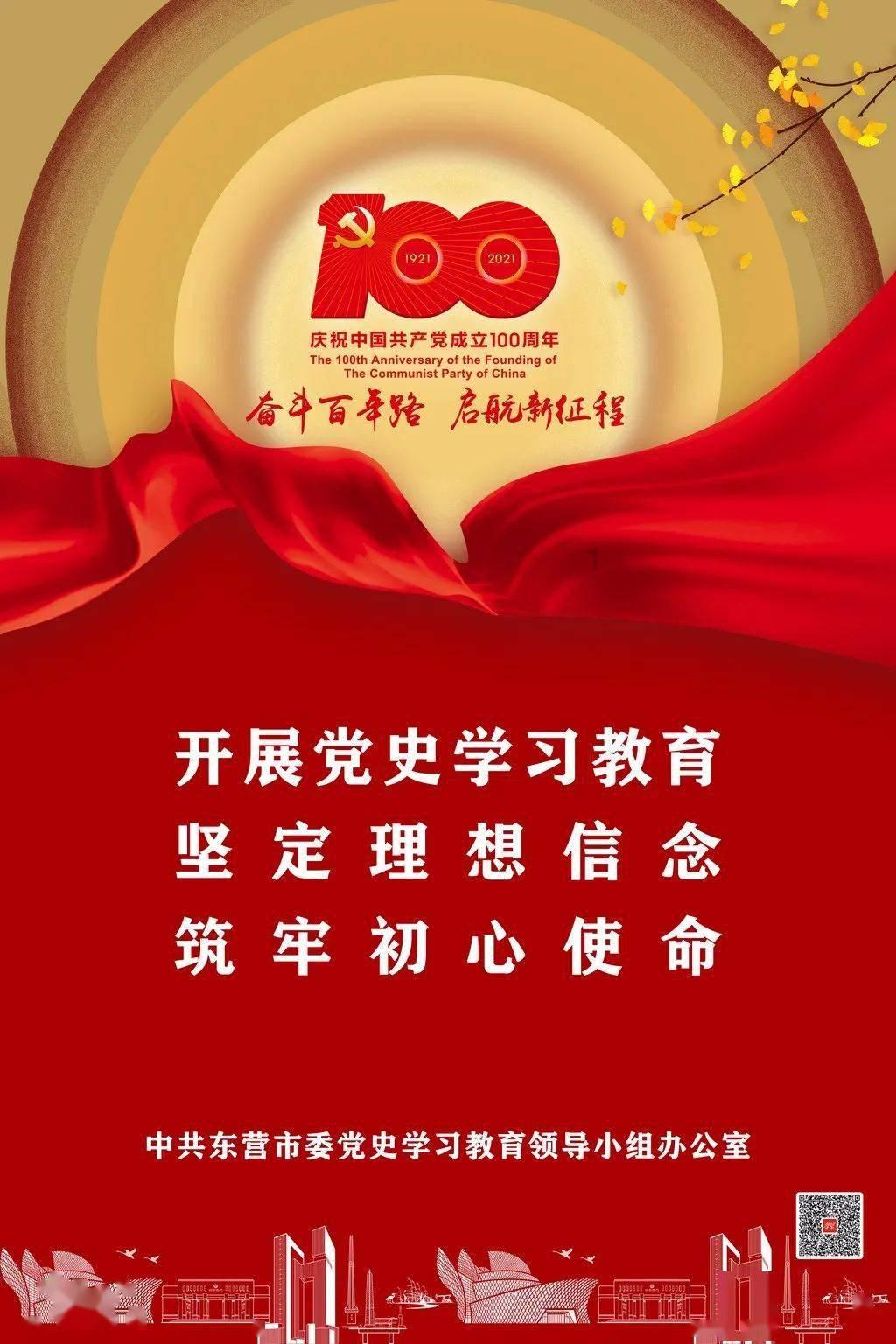 中国男足位列小组第三